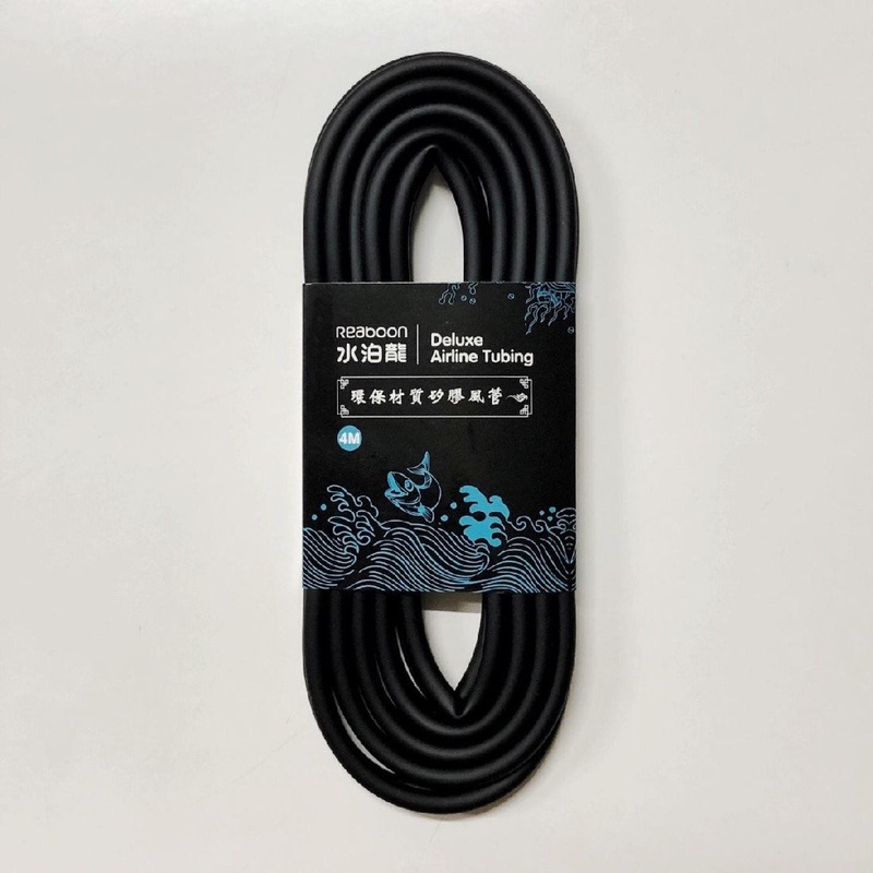 Reaboon Deluxe Airline/dosing Tubing 4m Black