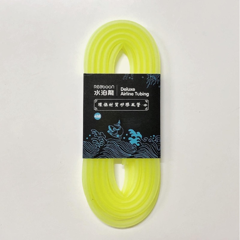 Reaboon Deluxe Airline/dosing Tubing 4m Fluro Yellow