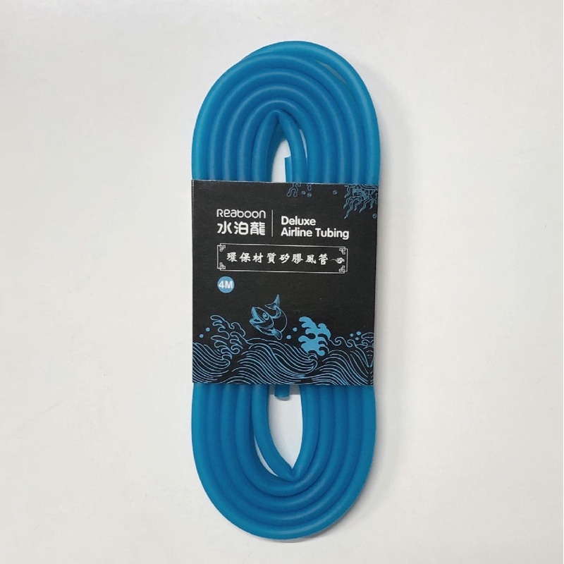 Reaboon Deluxe Airline/dosing Tubing 4m Sky Blue
