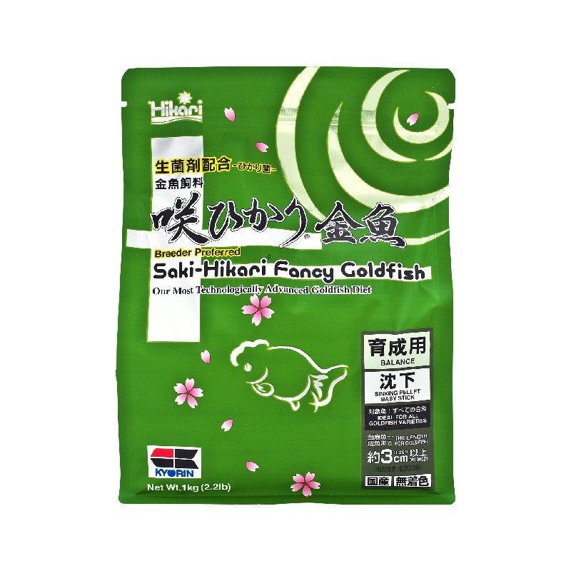 Saki Hikari Fancy Goldfish Balance 1kg
