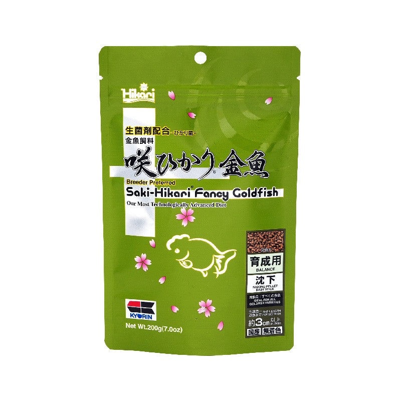 Saki Hikari Fancy Goldfish Balance 200g