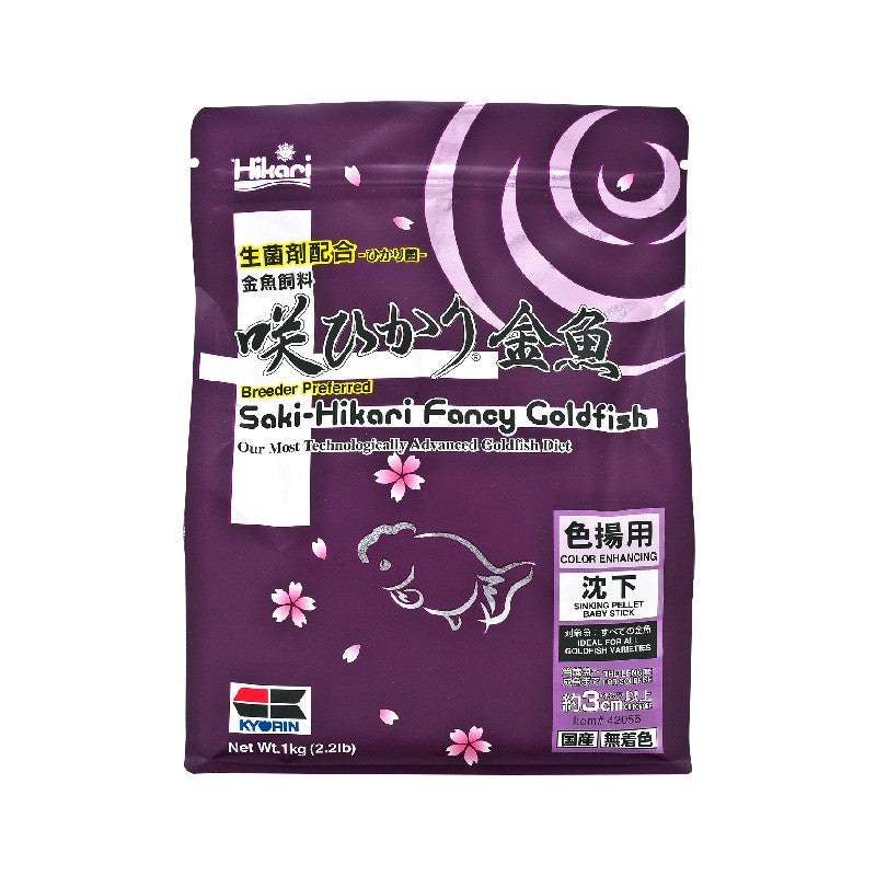Saki Hikari Fancy Goldfish Color Enhancing 1kg