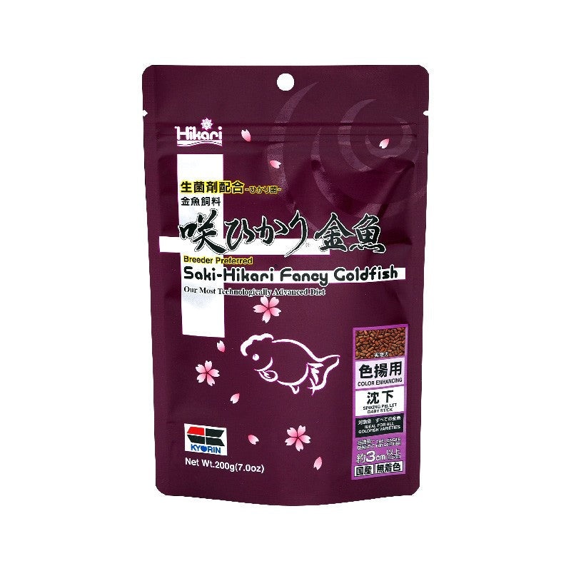 Saki Hikari Fancy Goldfish Color Enhancing 200g