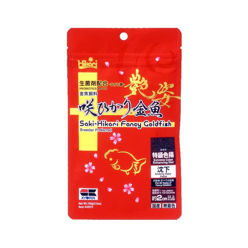 Saki Hikari Fancy Goldfish Extreme Color Enhancing 100g