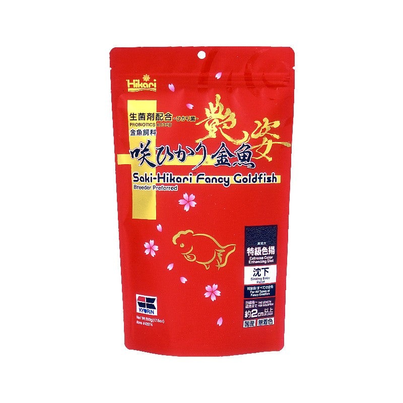 Saki Hikari Fancy Goldfish Extreme Color Enhancing 500g