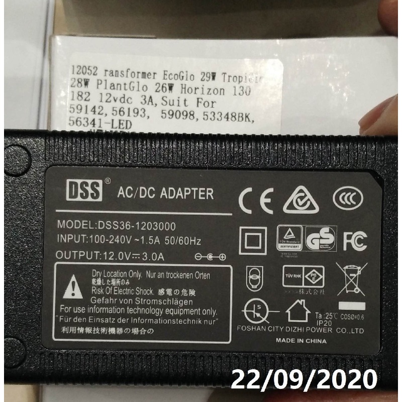 Aqua One Transformer Ecoglo 29w Tropiglo 28w Plantglo 26w Horizon 130 182 12vdc 3a (12052)
