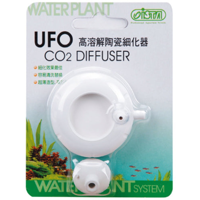 ISTA UFO CO2 Diffuser