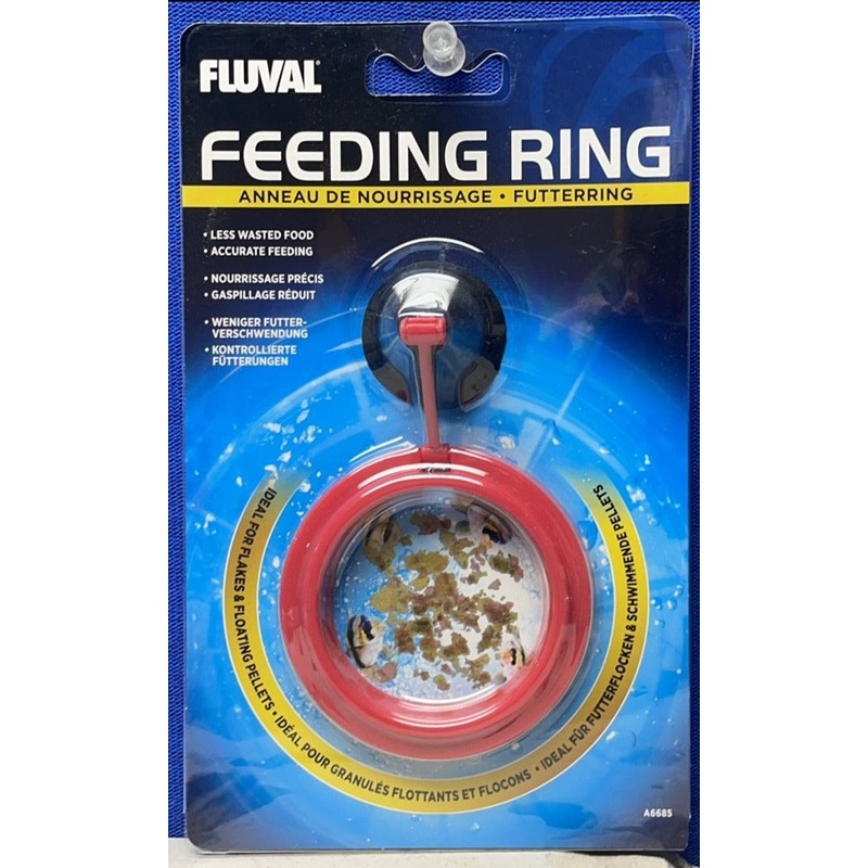 Fluval Feeding Ring - Less Wasted Food - Accurate Feeding