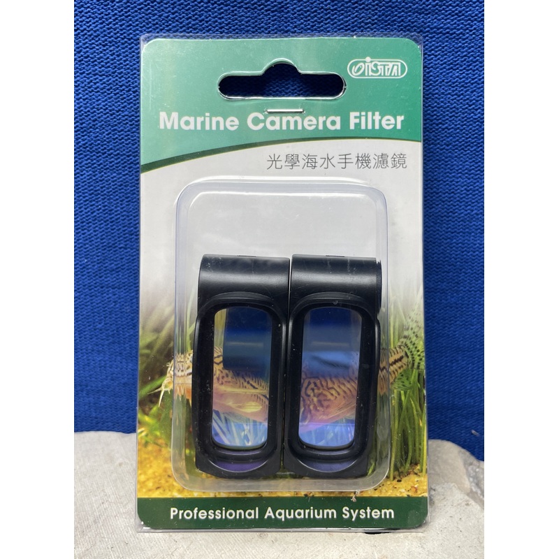 Ista Marine Cell Phone Camera Filter - Yellow Lens Filters Blue Light From Photos
