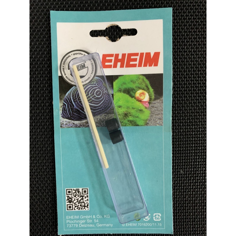 Eheim Shaft and Bushings for 2211 / 2213 / 2313 / 2048