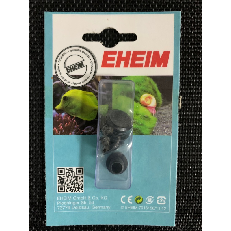 Eheim Spray Bar Pipe Plugs for 2211-2217/2250/2260/2222-2229/2026/2028/2080 - 3 pk  -  7447150