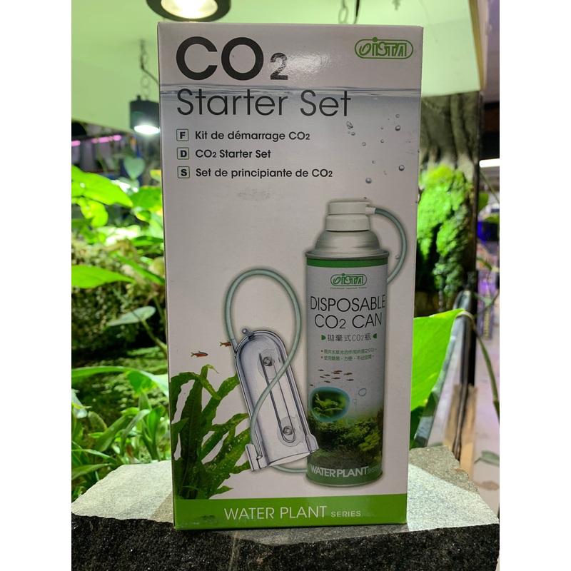 ISTA CO2 Diffuser Set