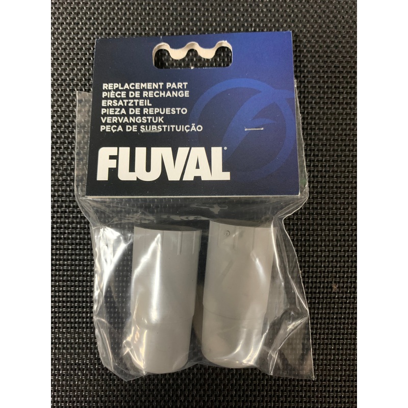 Fluval Rubber Adapter for Ribbed Hosing A20017