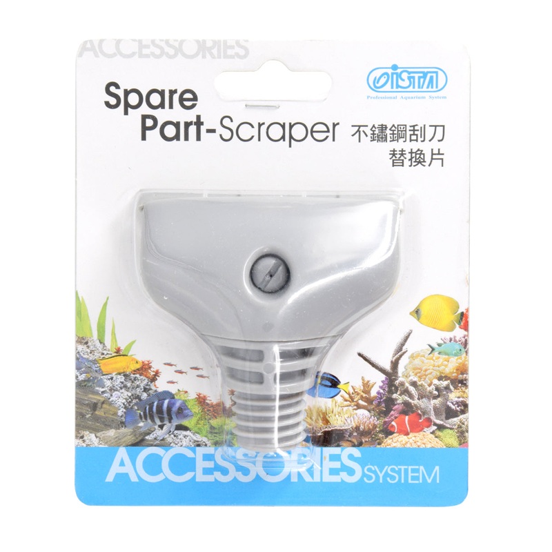 Ista Short Handle Replacement Scraper Blade # 80099