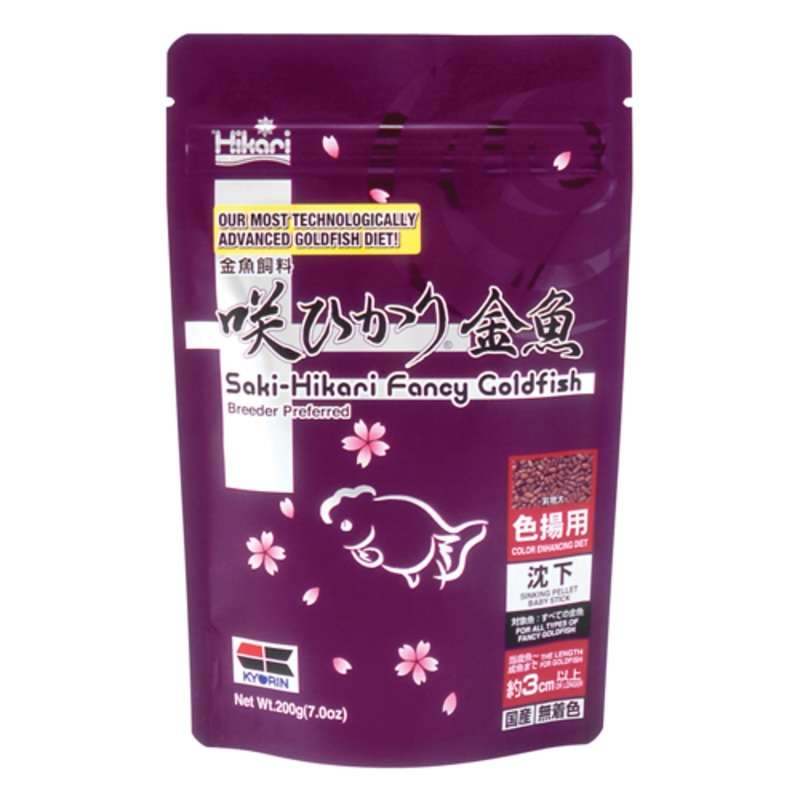 Saki Goldfish Pellets